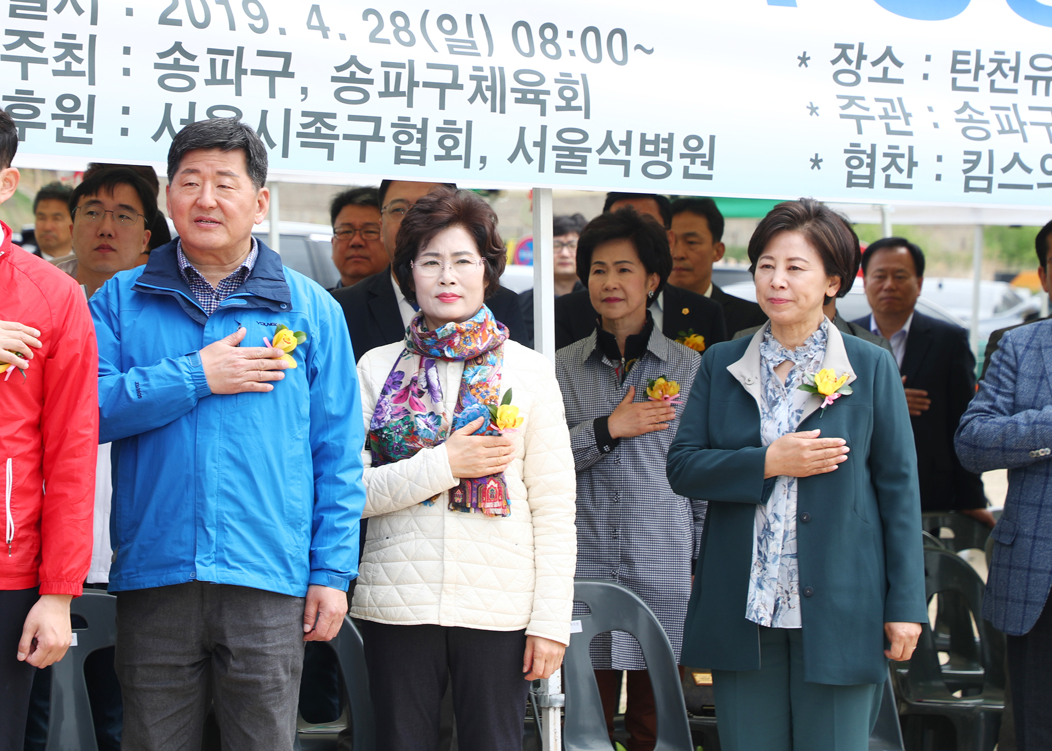 제19회 송파구청장기 족구대회 - 7