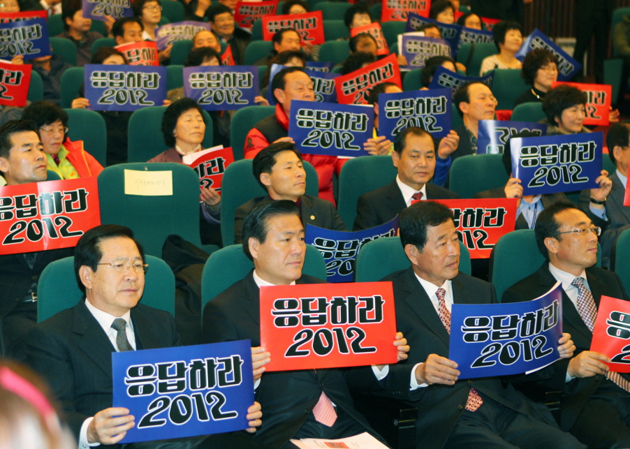 기초지방선거 정당공천 폐지를 위한 사회원로 선언 - 2