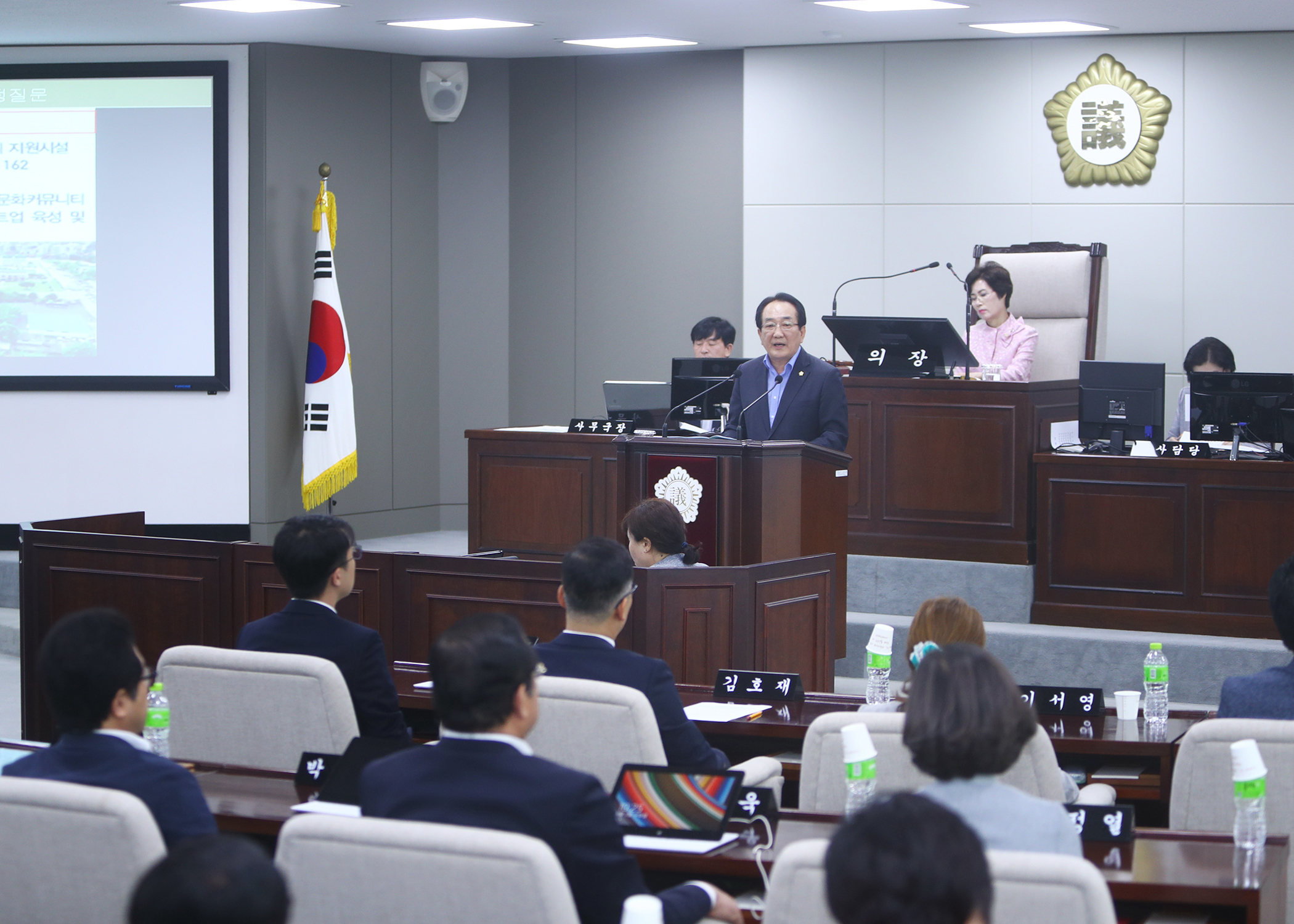 제259회 임시회 구정질문 - 6