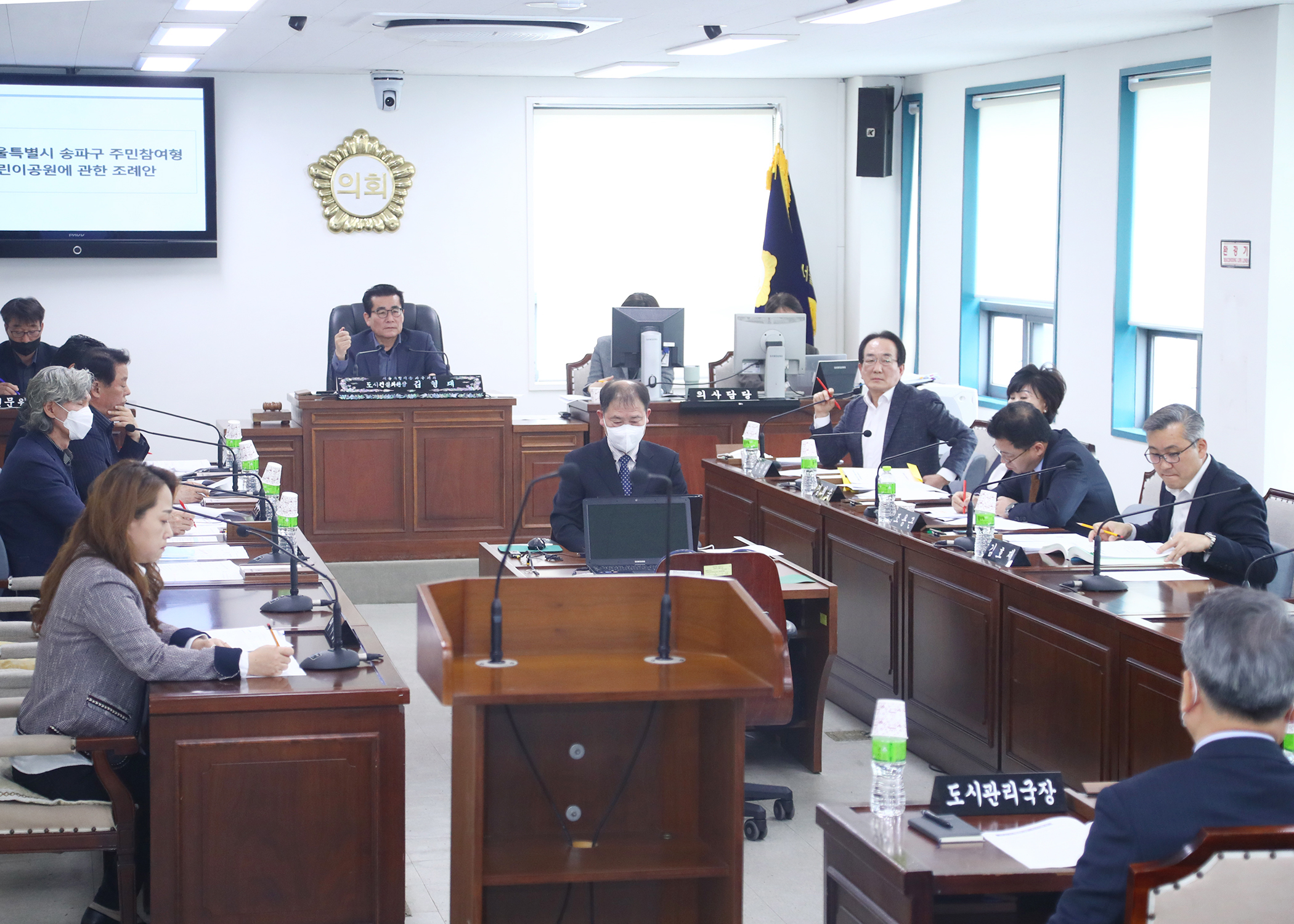 제275회 임시회 도시건설위원회 - 7