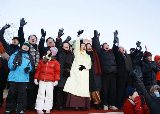 2009. 01. 01 2009 일출행사 - 1