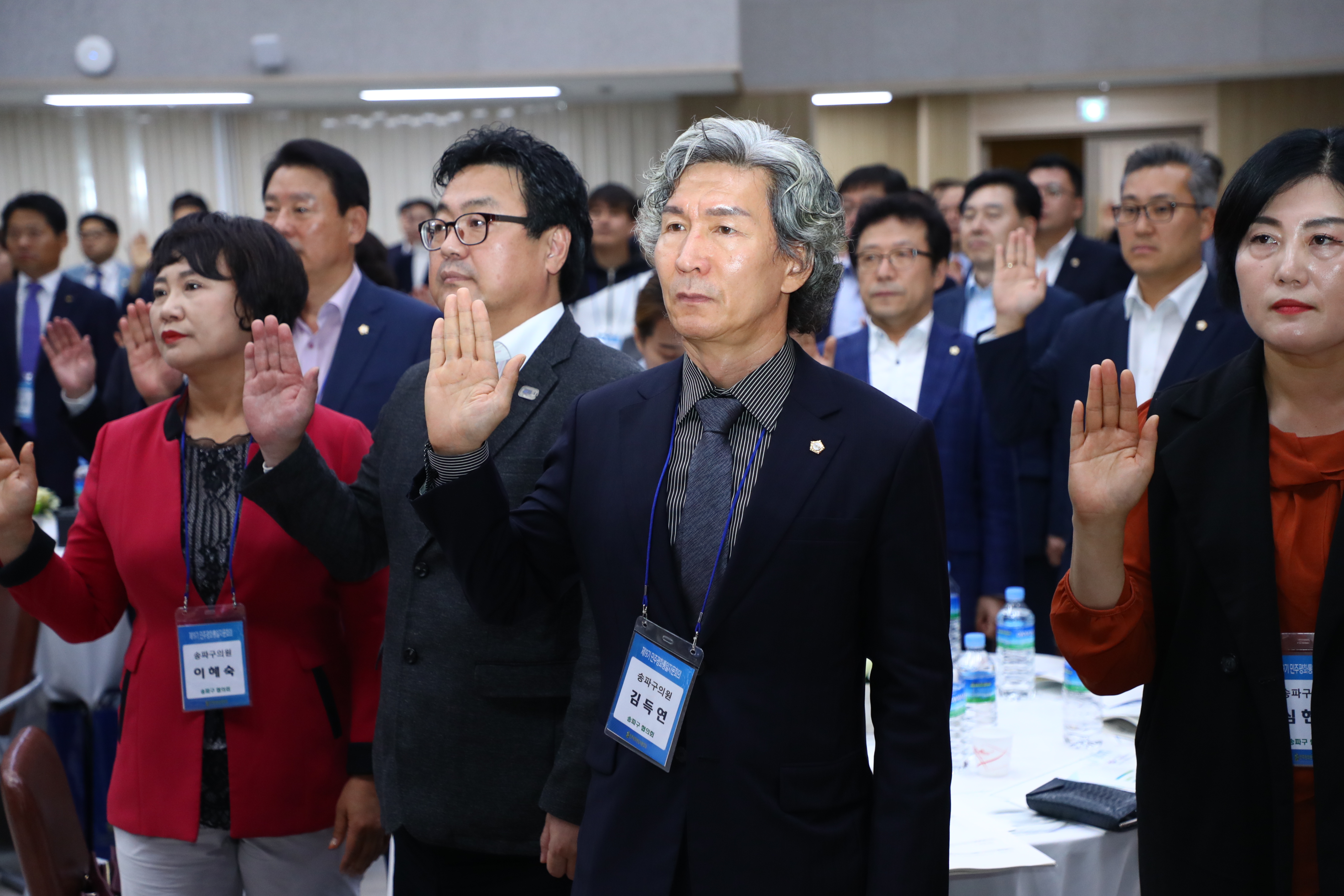 민주평화통일자문회의 송파구협의회 제19기 출범식 및 3분기 정기회의 - 1