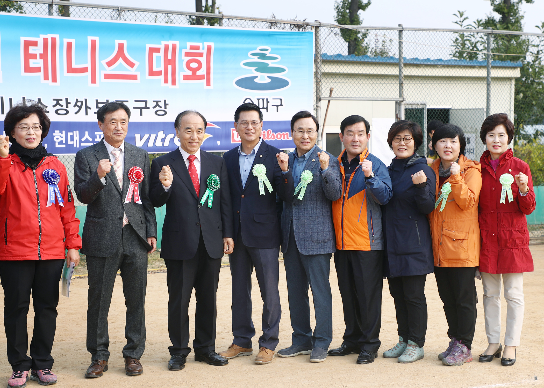 제27회 송파구협회장배 클럽최강전 테니스대회 - 1