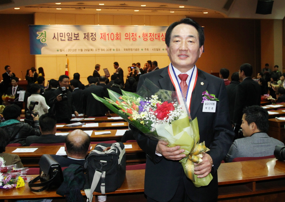 시민일보 제정 의정,행정대상 시상식 - 7