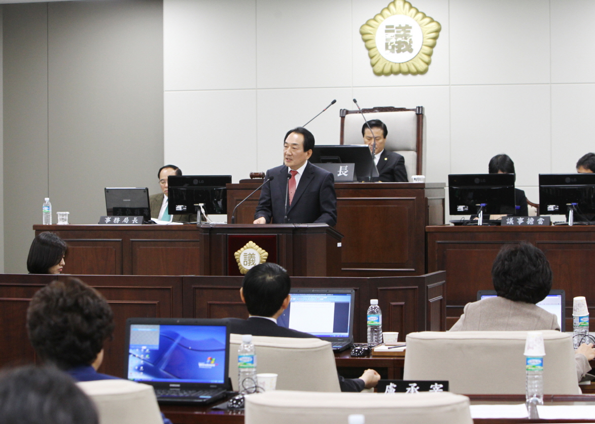 제205회 정례회 구정질문  - 1