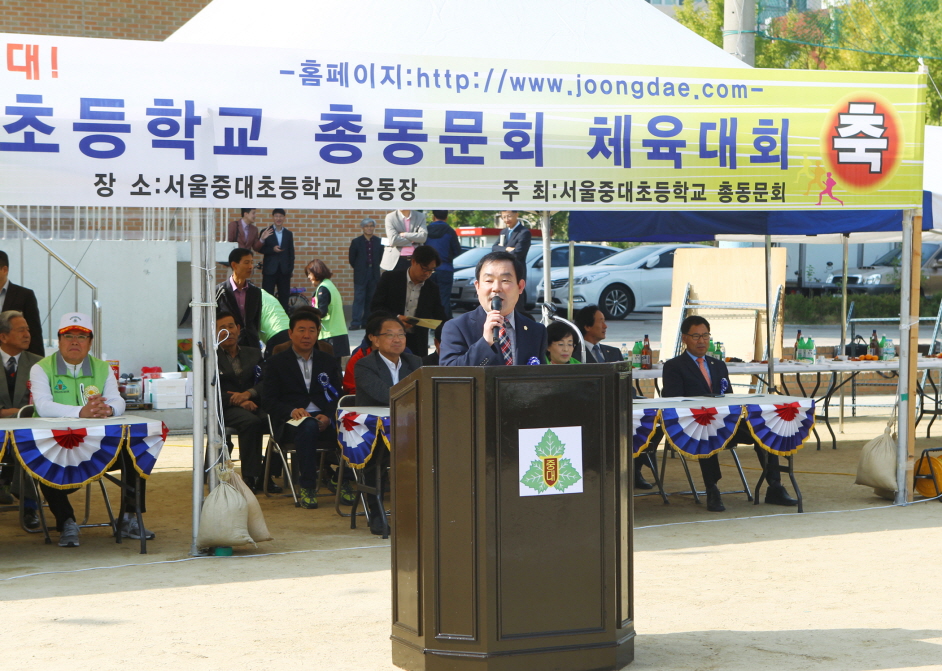 제27회 서울중대초등학교 총동문회 체육대회 - 13