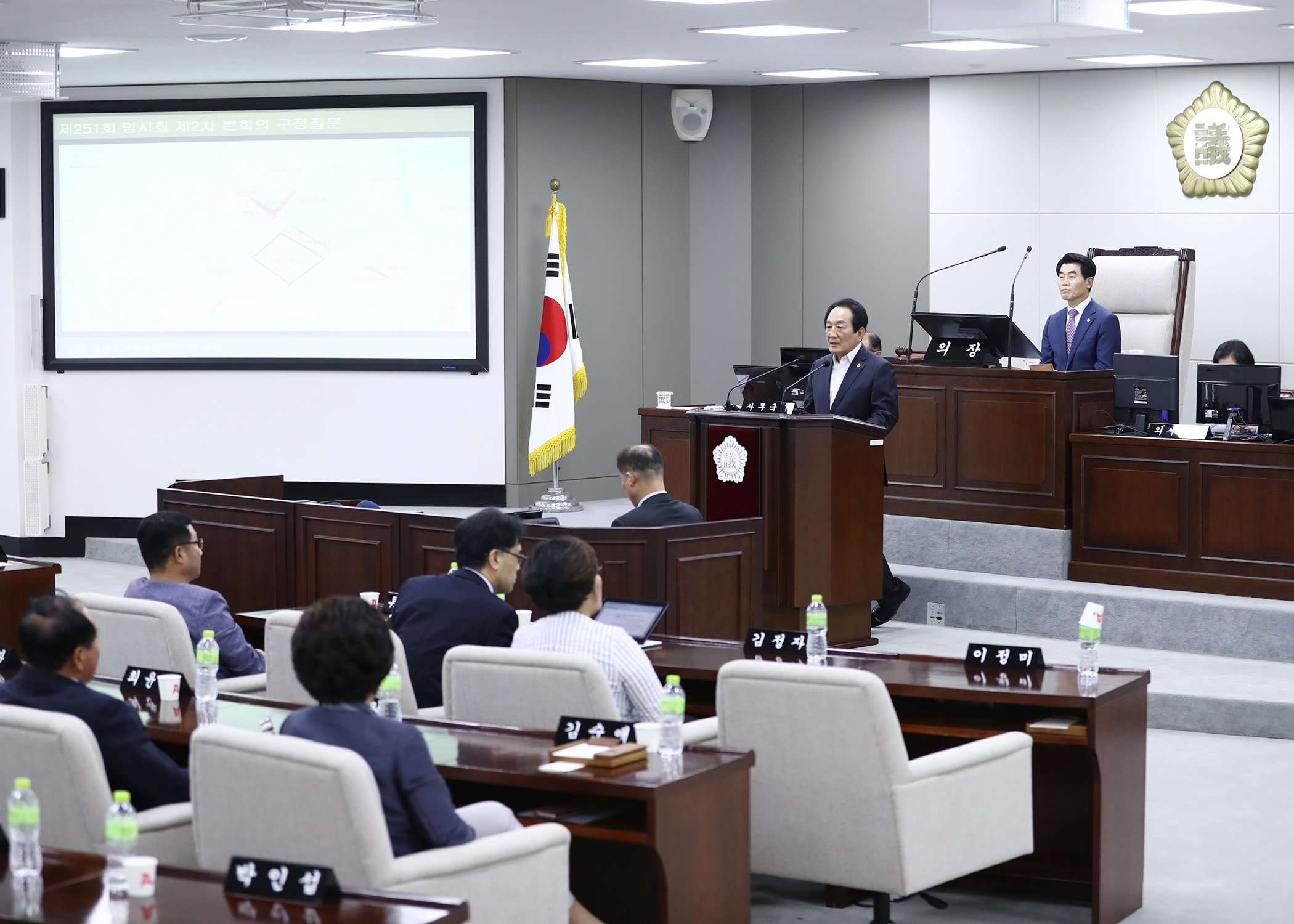 제251회 임시회 구정질문 - 3