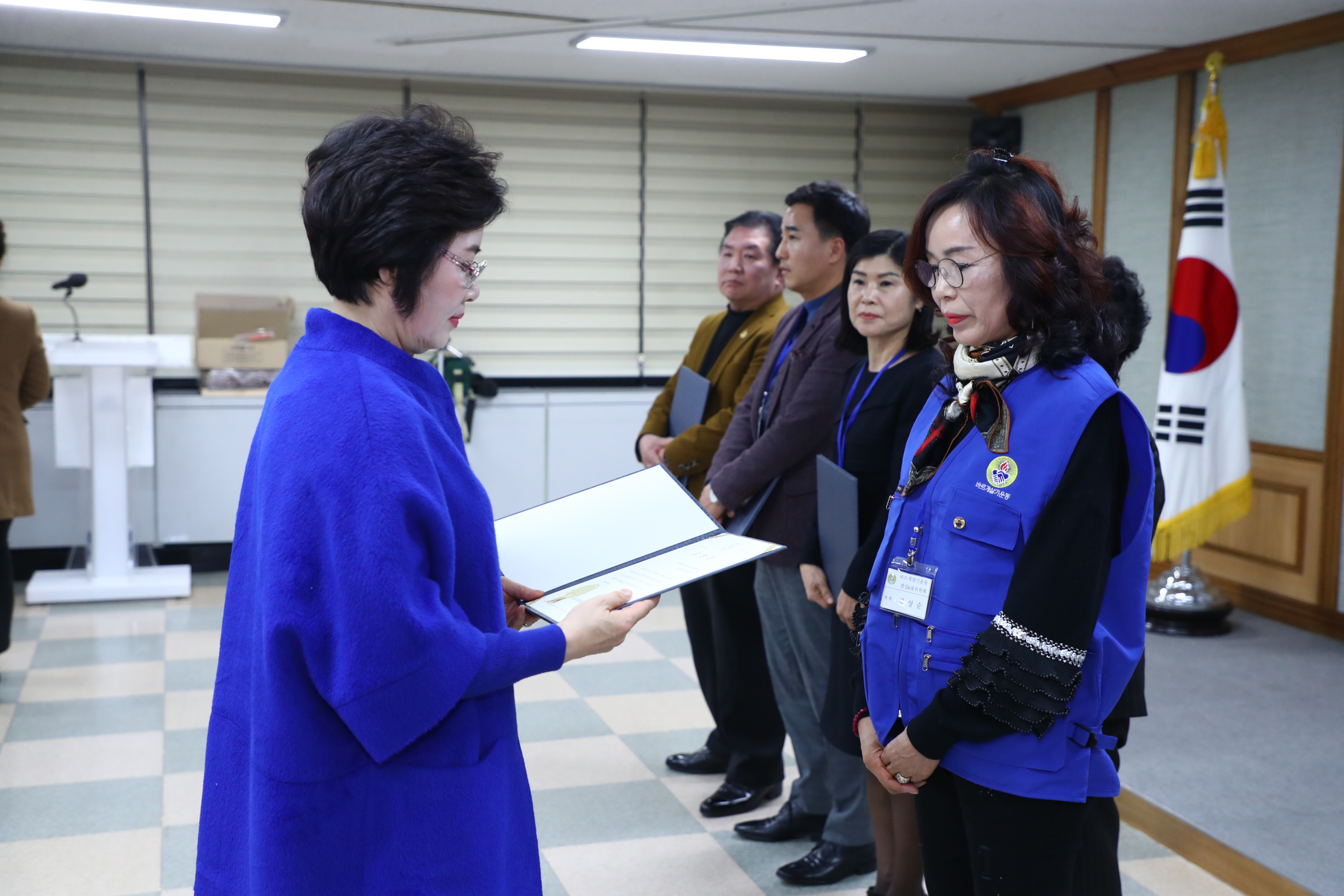 바르게살기운동 송파구협의회 평가대회 - 2