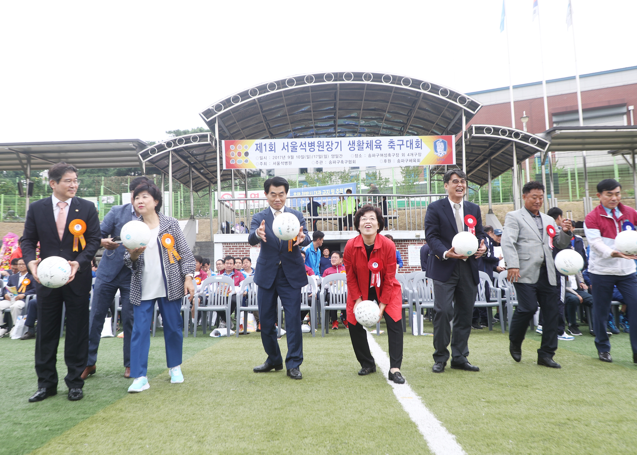 제1회 서울석병원장기 생활체육 축구대회 - 10