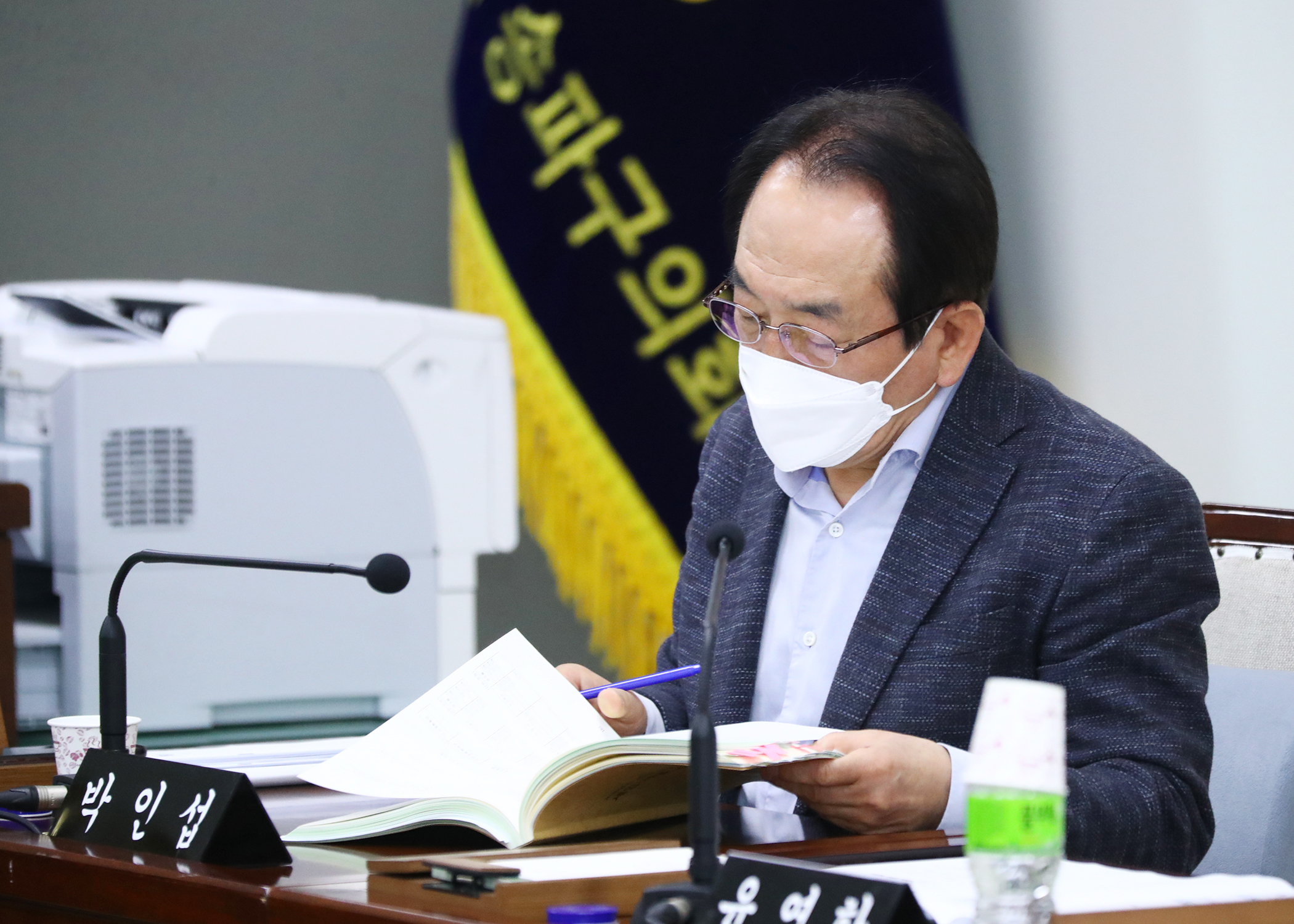제274회 임시회 예산결산특별위원회 제2차 회의 - 4