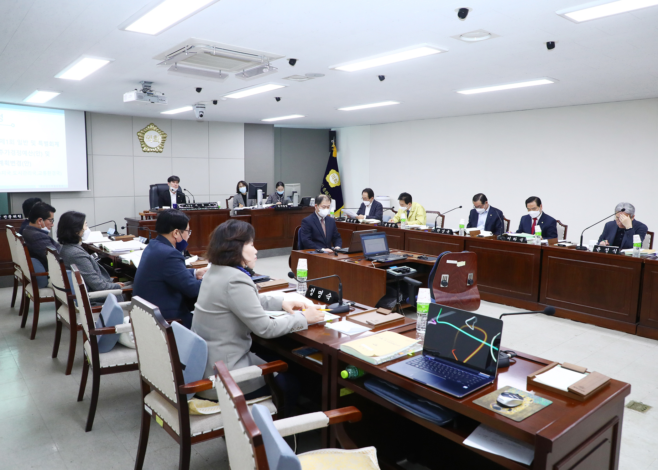제274회 임시회 예산결산특별위원회 제3차 회의 - 4