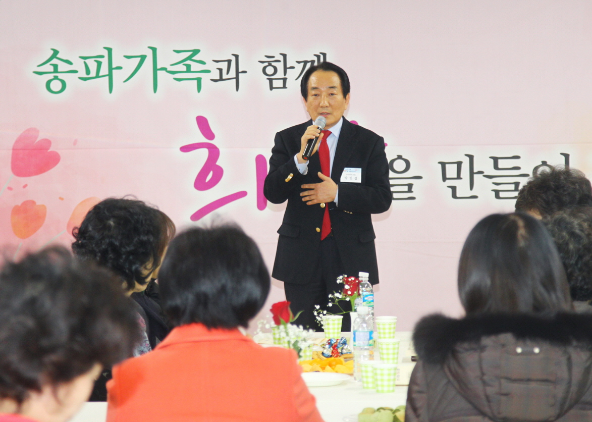2015년 주민과의 대화 - 가락2동 주민센터 - 5
