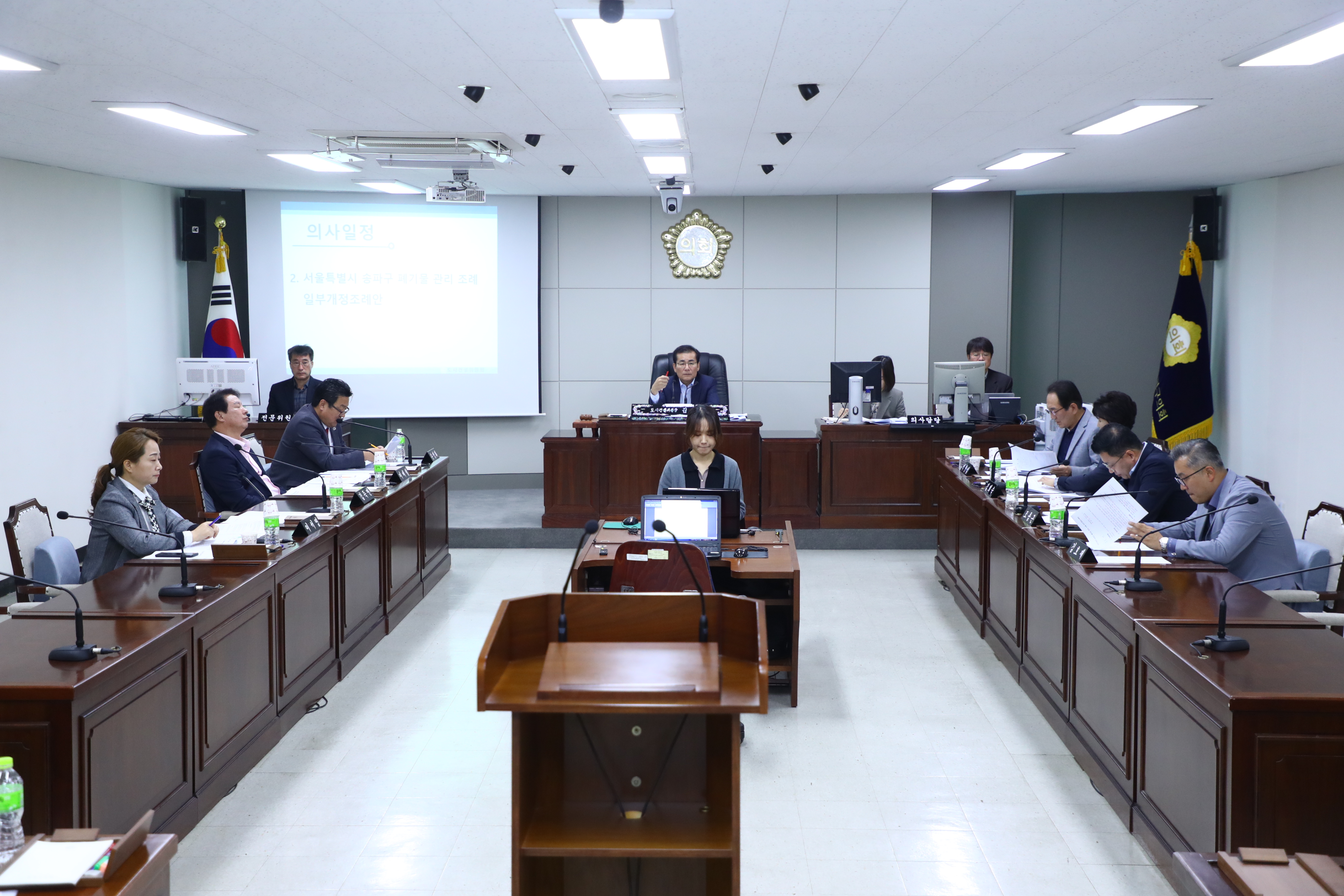 제271회 임시회 도시건설위원회 - 5