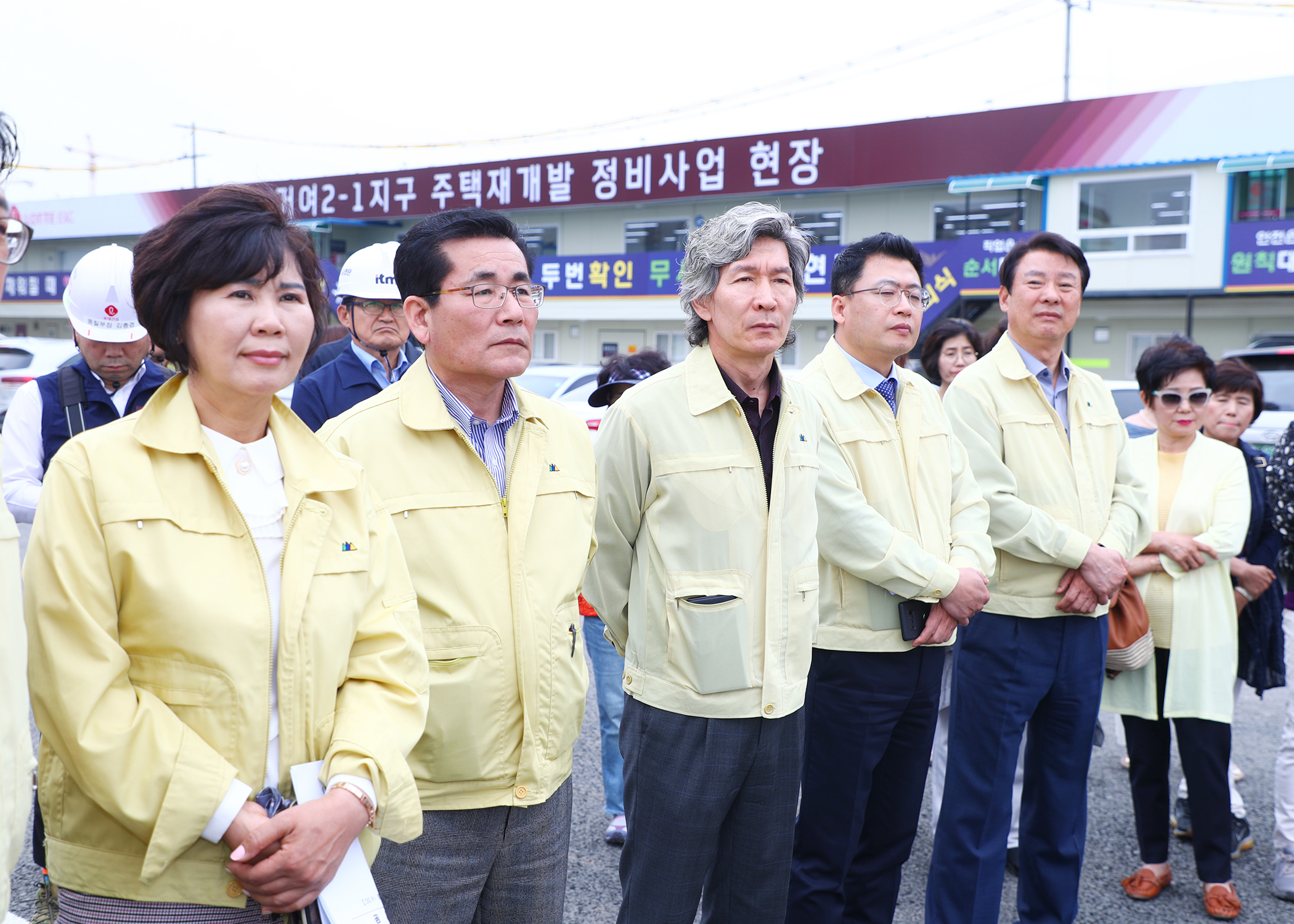 도시건설위원회 거여2-1,2-2구역 현장방문 - 2