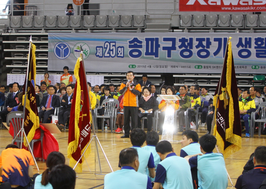 제25회 송파구청장기 생활체육 배드민턴대회 - 16