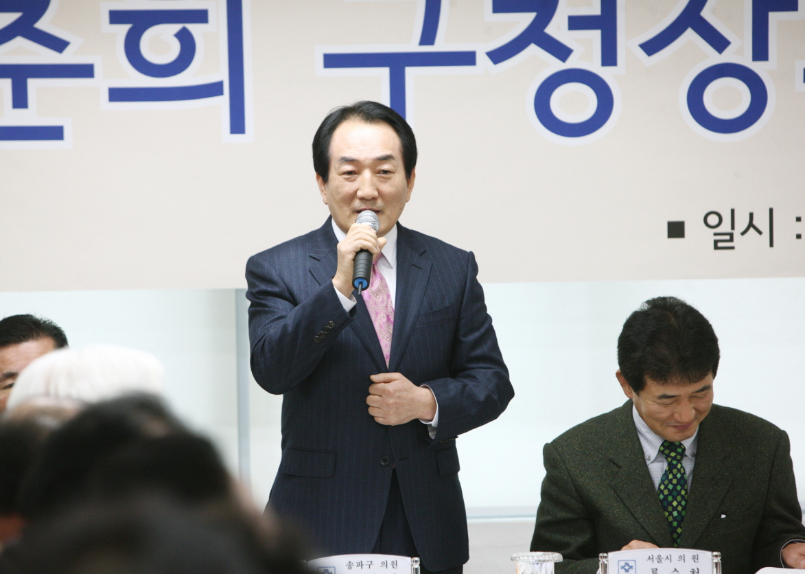 구청장과의 주민과대화 - 문정1동 - 2