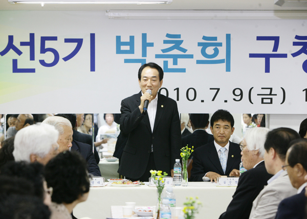 2010년 문정1동 주민과의 대화 - 1
