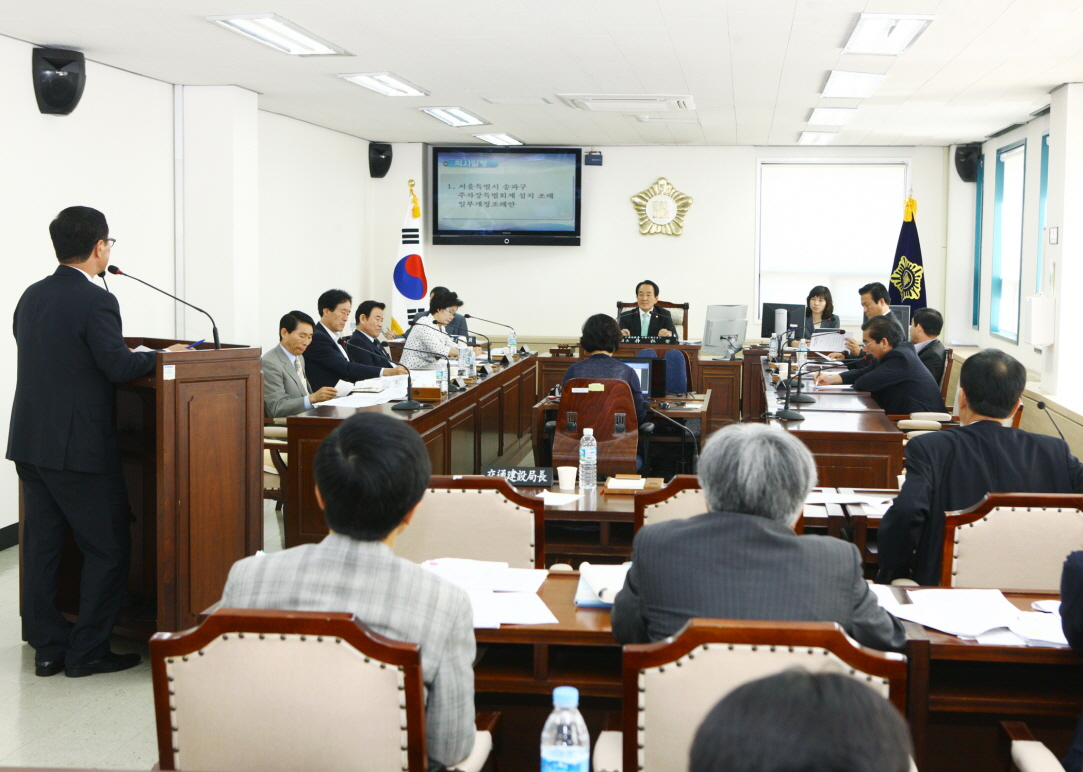 제191회 임시회 도시건설위원회  - 1