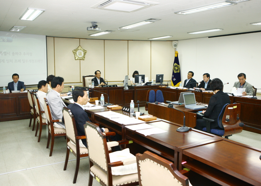 제190회 임시회 도시건설위원회  - 1