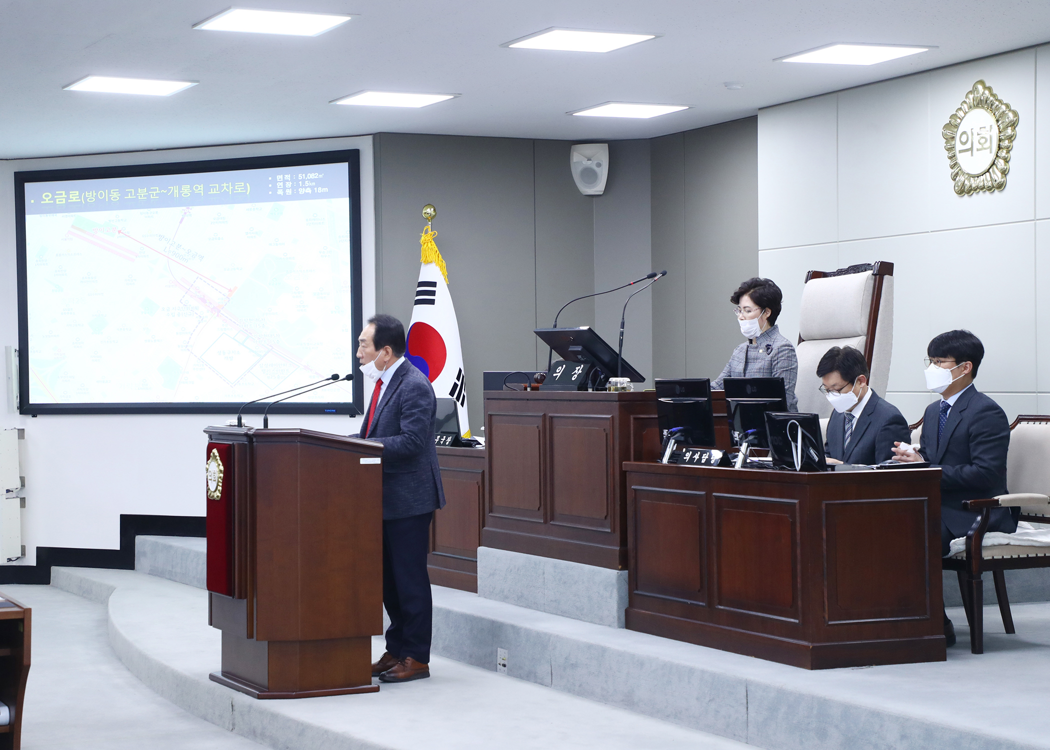 제273회 임시회 폐회 - 4