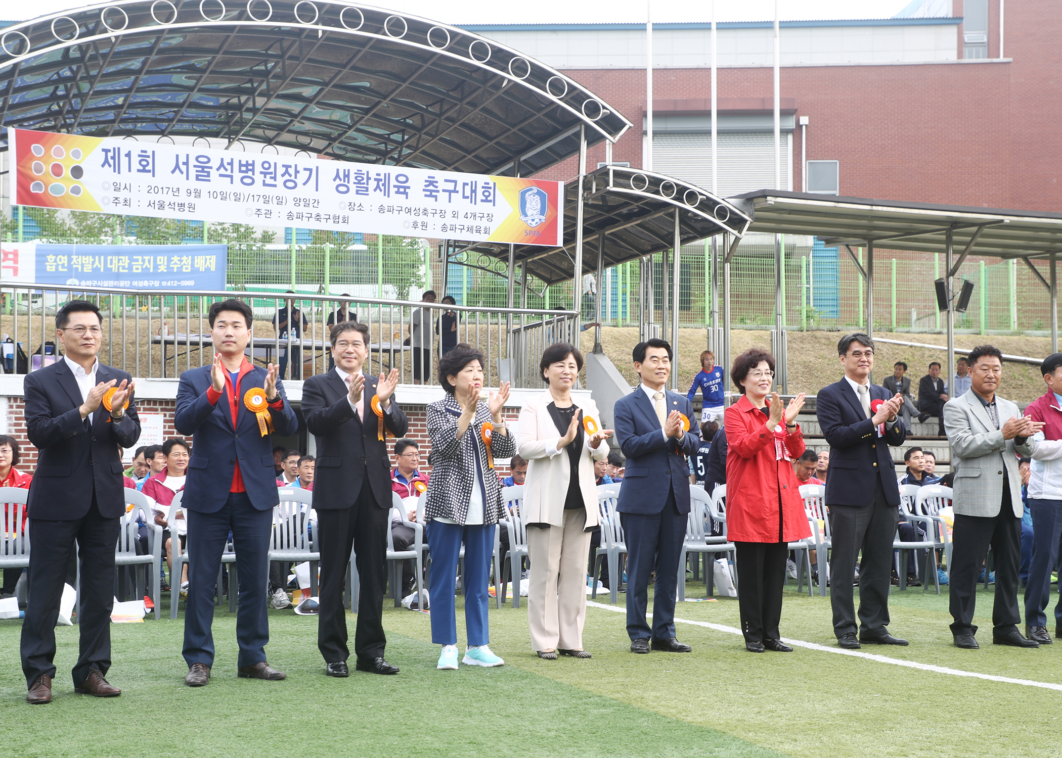 제1회 서울석병원장기 생활체육 축구대회 - 9