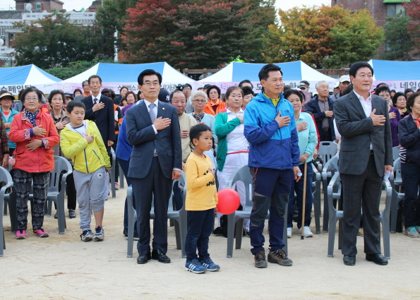 제4회 마천골 한마음 축제 - 2