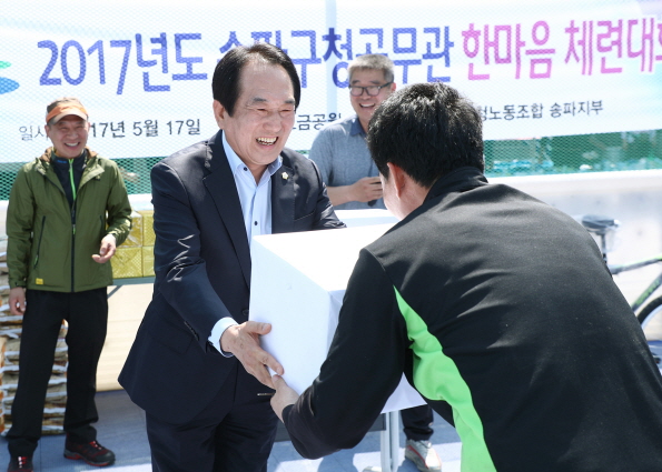 2017년도 송파구청공무관 한마음 체련대회 - 3