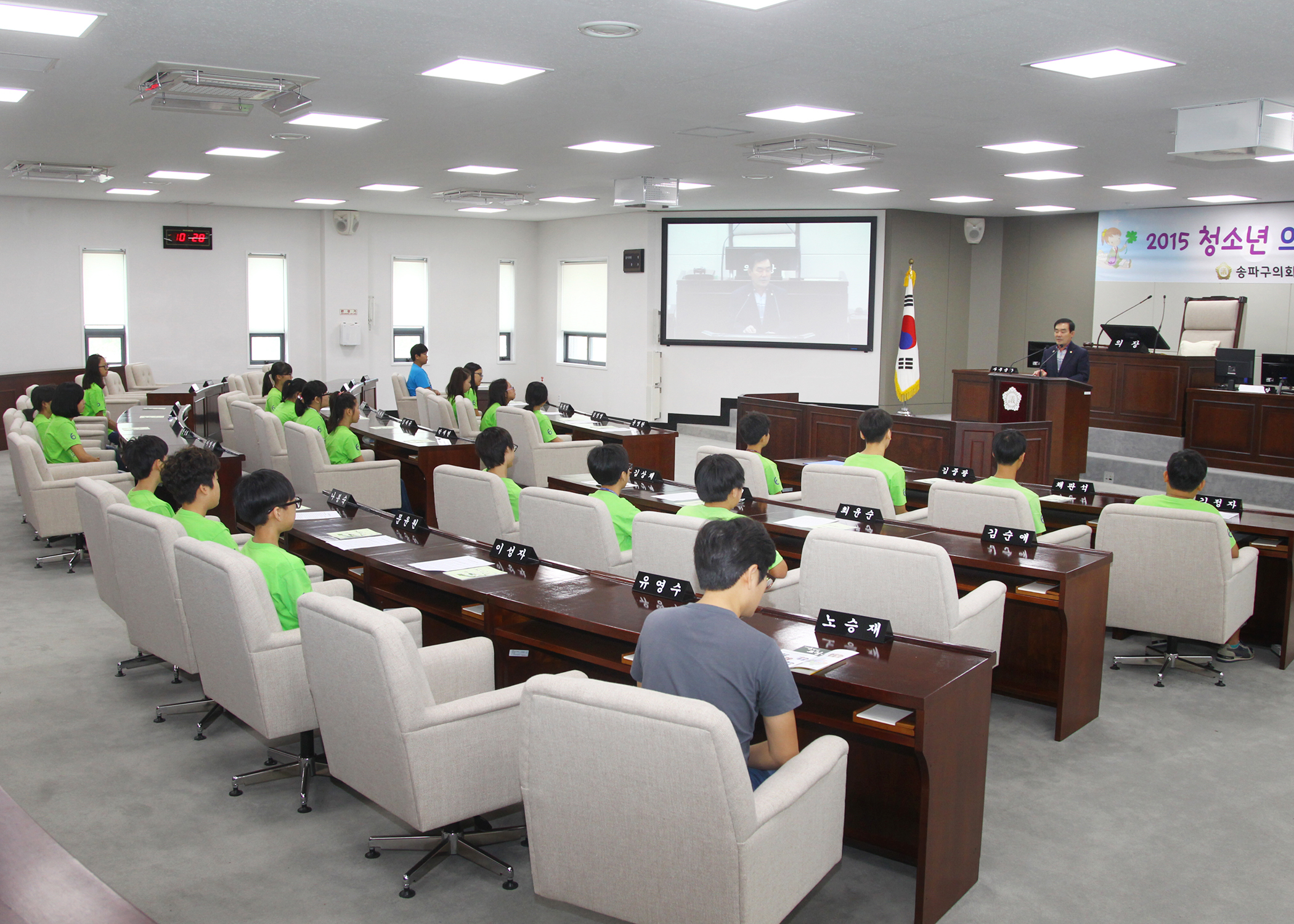 청소년의회교실-영풍초등학교 - 8