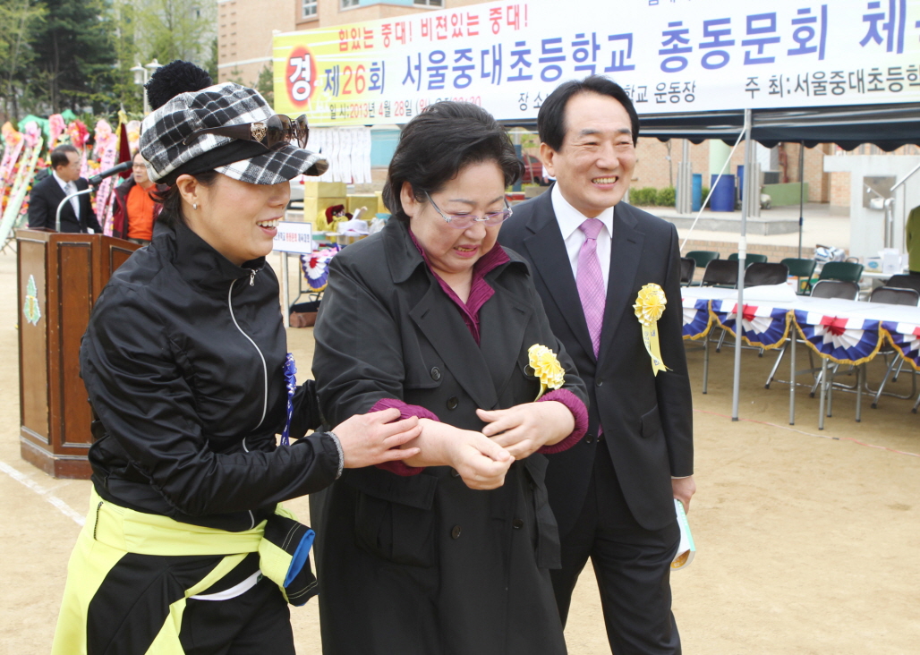 제26회 서울중대초등학교 총동문회 체육대회  - 3