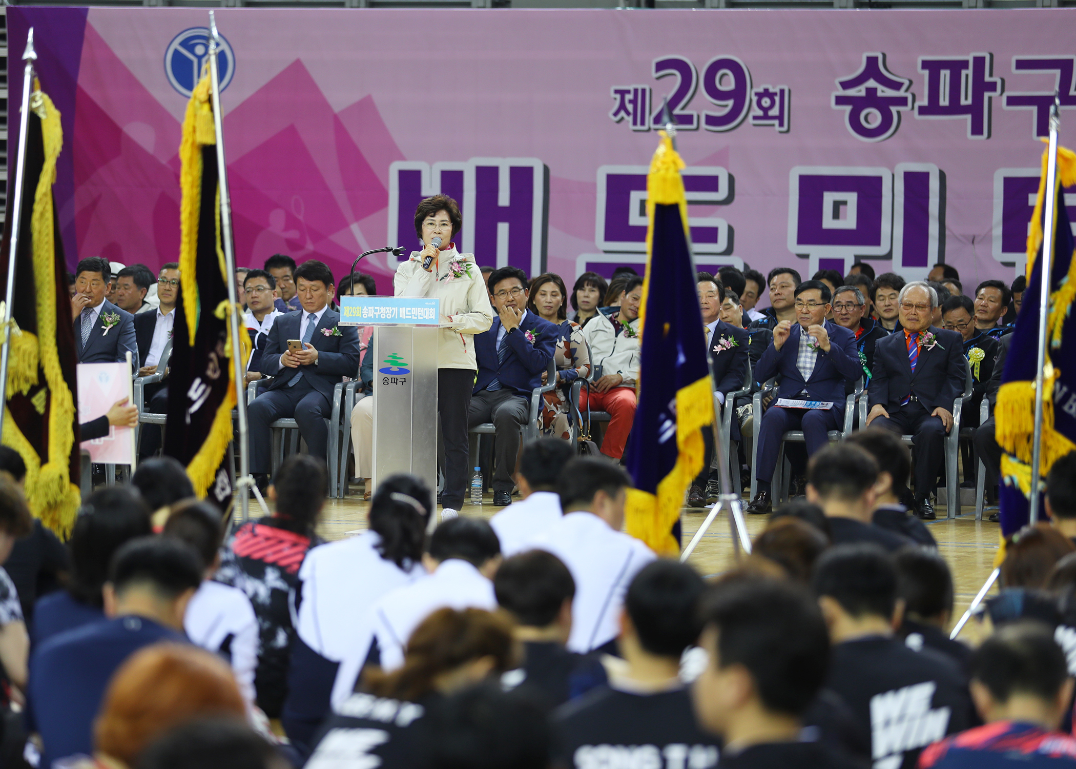 제29회 송파구청장기 배드민턴 대회 - 5