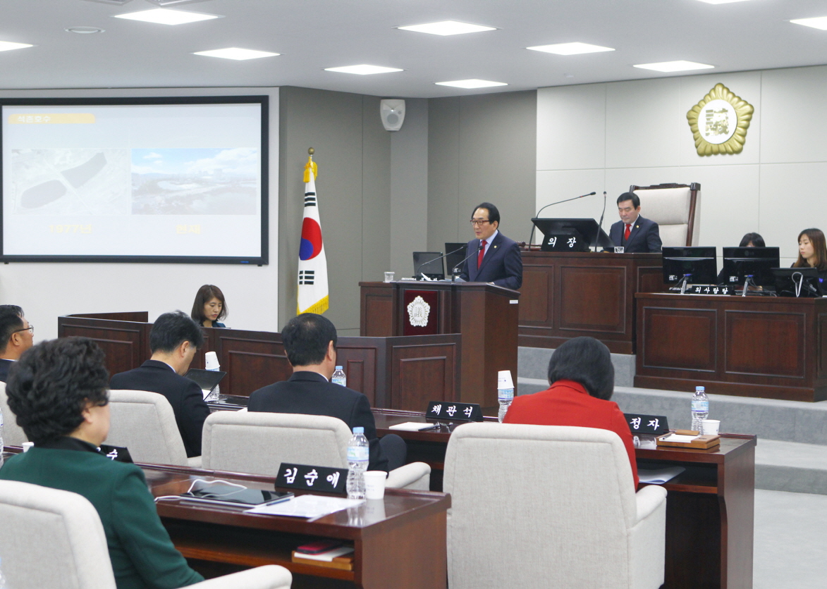 제226회 정례회 구정질문 - 3