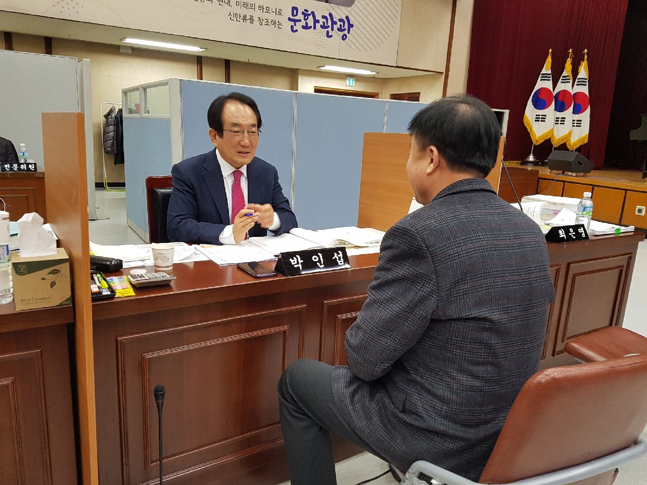 2017. 행정사무감사  - 2