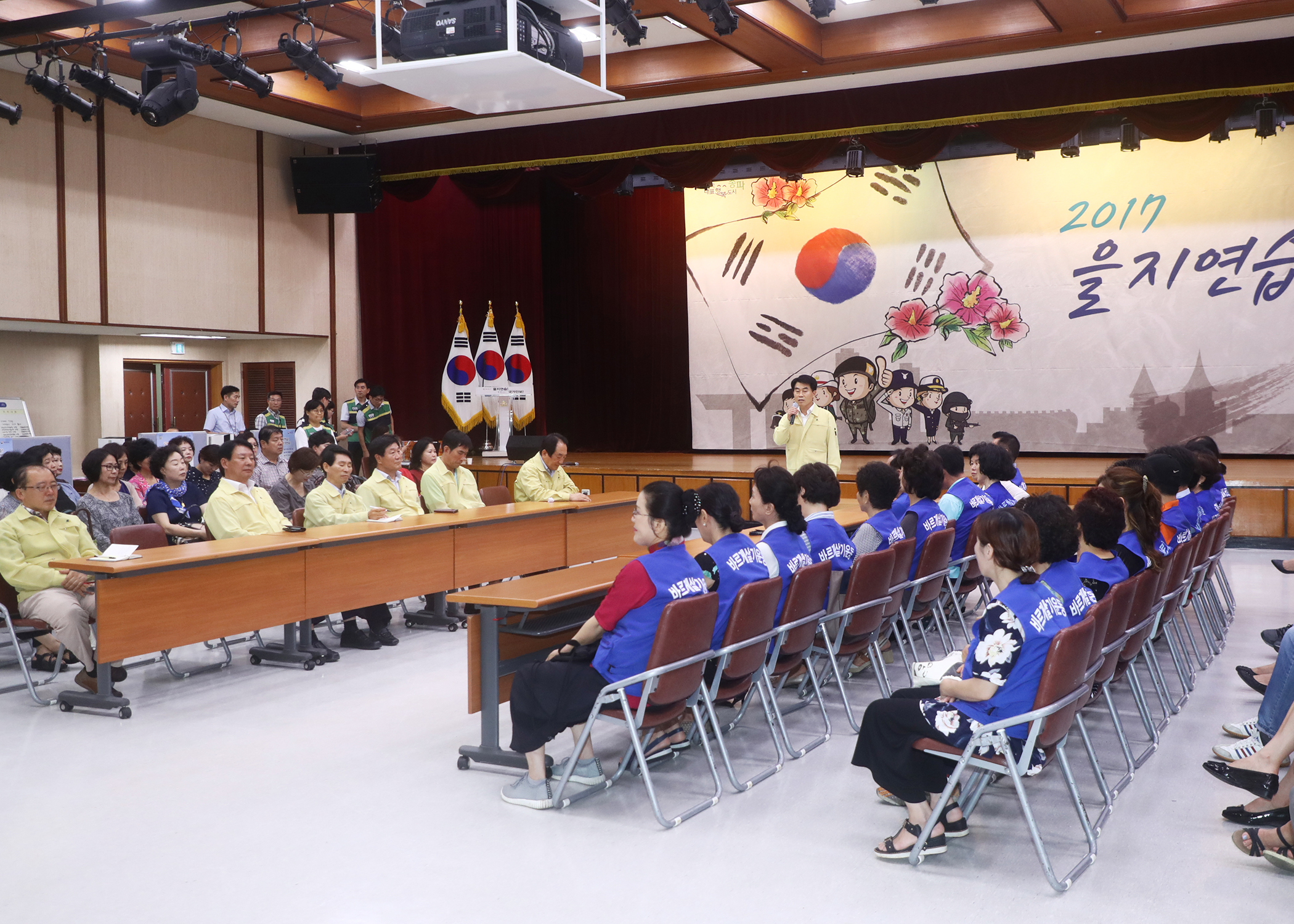 2018 을지훈련 참관(송파구청 종합상황실) - 8