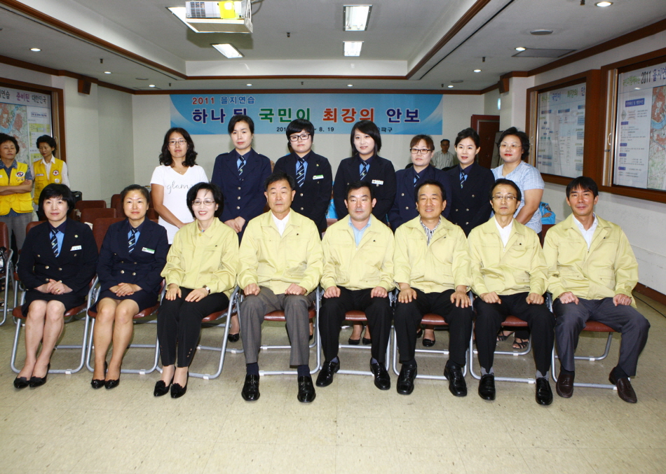 2011 을지훈련(송파구청)  - 2