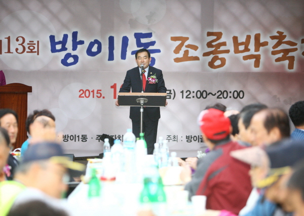 방이골 조롱박 축제 - 5