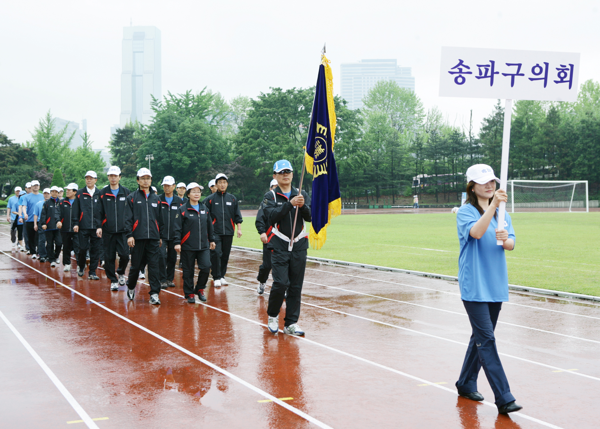 2009 서울특별시 구의회 의원 한마음 체육대회 - 1