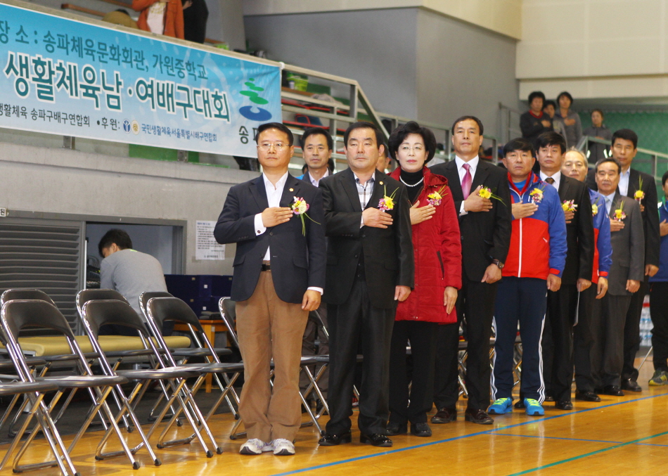 제3회 송파구청장기 생활체육 남,여 배구대회 - 3