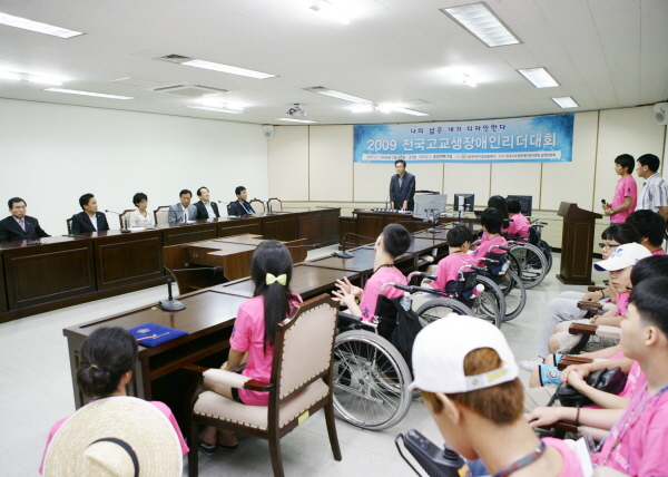 전국고교생 장애인 리더대회 정책제안서 전달식 - 1