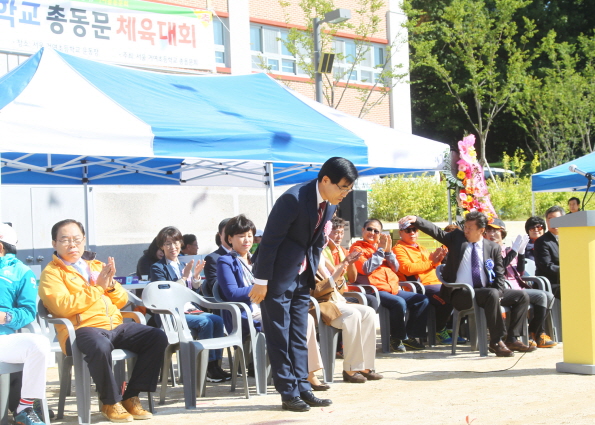 제23회 거여초등학교 총동문회 체육대회 - 5