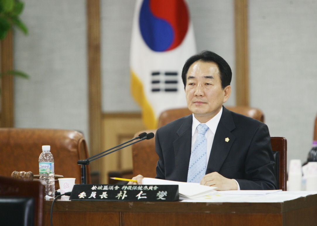 행정사무감사(1일차) - 1