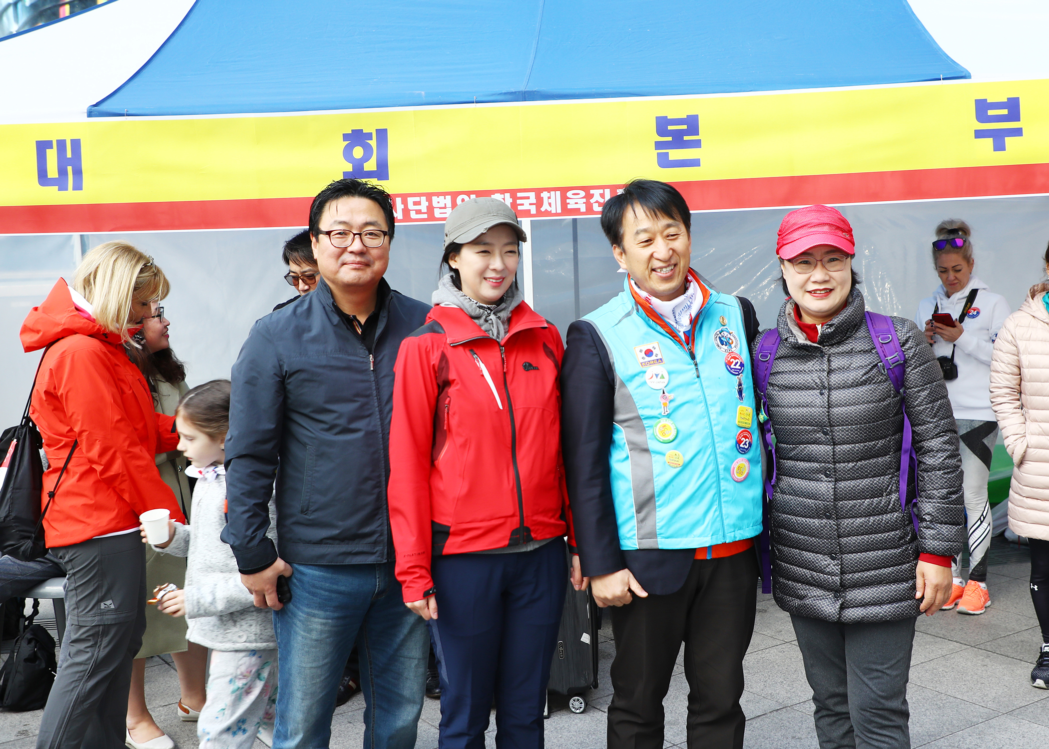 제24회 한국 국제걷기대회 - 1