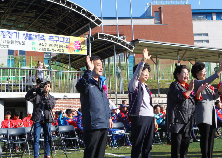 제26회 송파구청장기 생활체육 축구대회 - 15