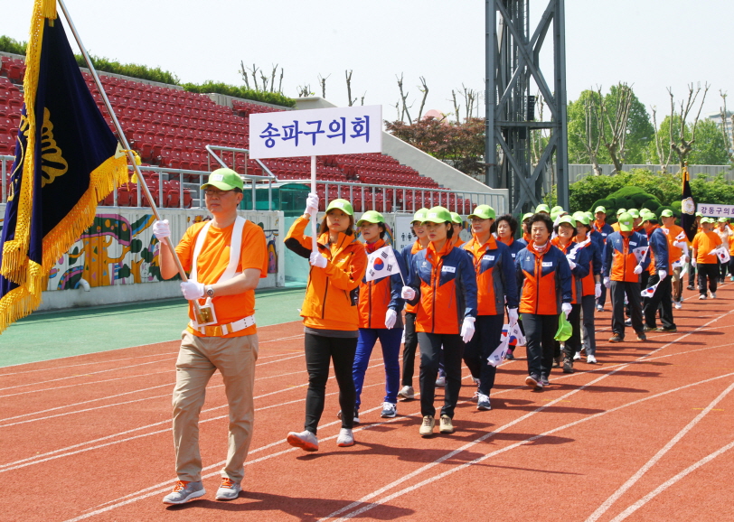 서울시구의회 한마음체육대회 - 25