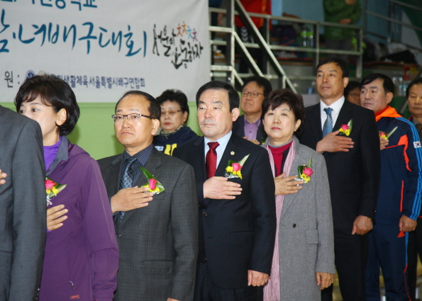 송파구청장기 생활체육 배구대회 - 1