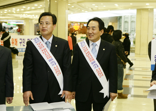 2008. 12. 02 체비지무상양여 서명운동 - 1