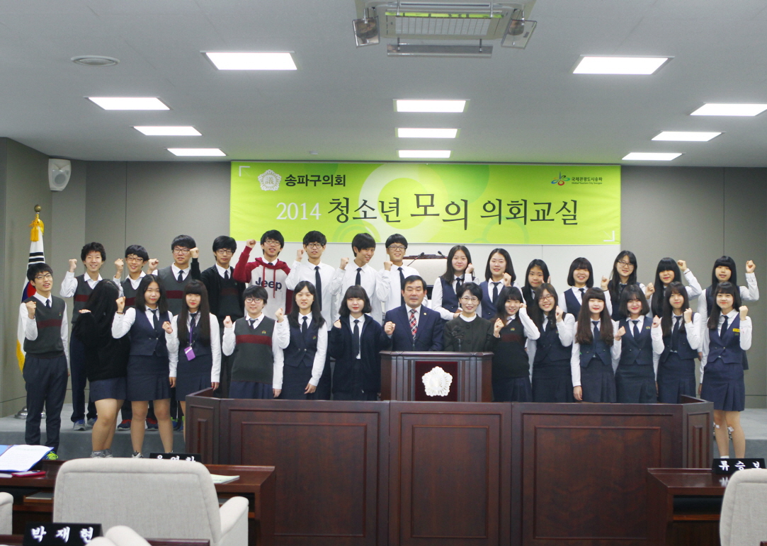 세륜중학교 청소년의회교실 - 1