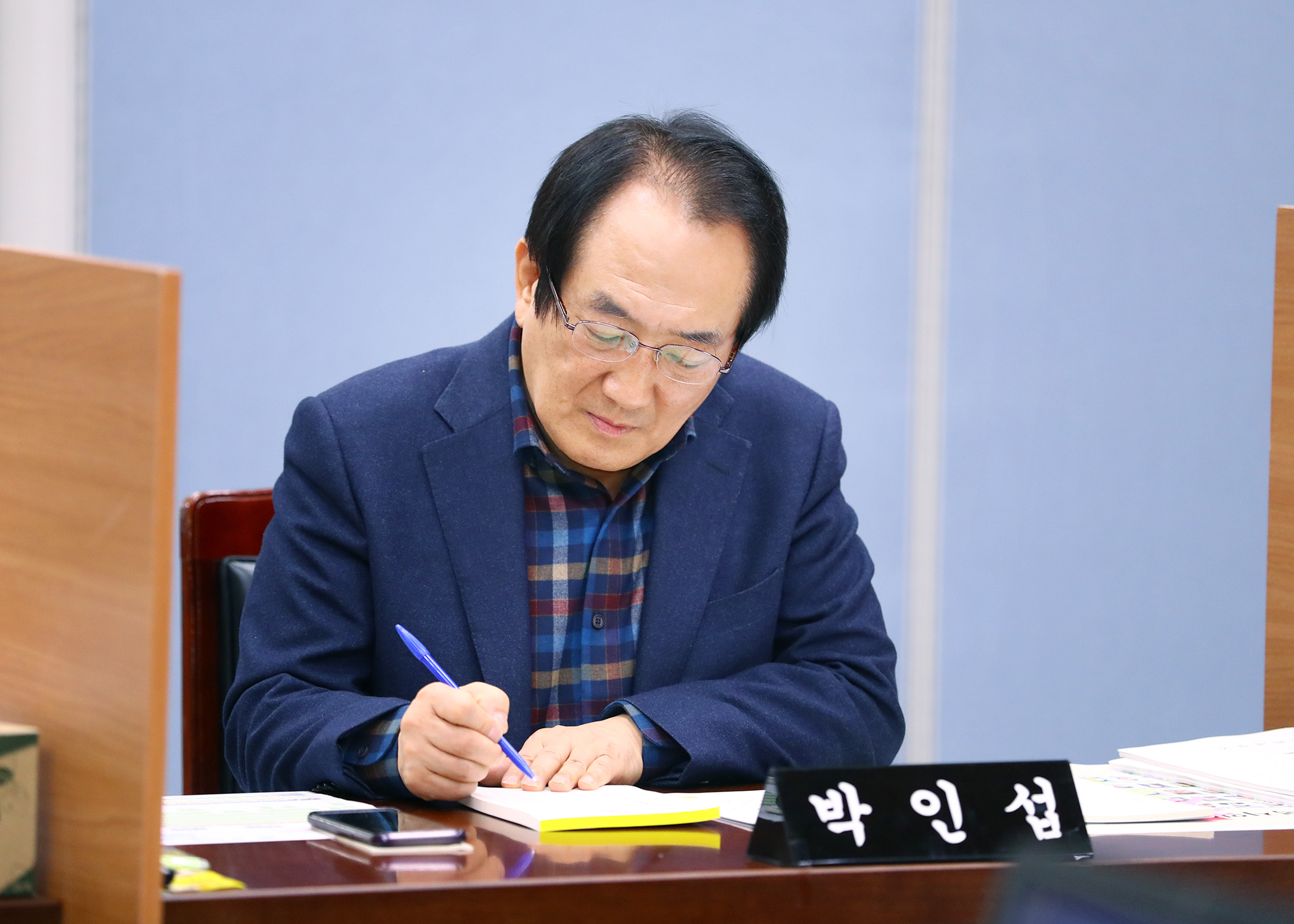 2017. 행정사무감사  - 5