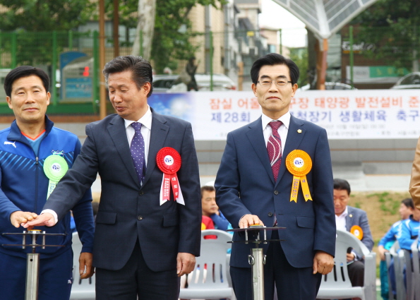 제28회 송파구청장기 생활체육 축구대회 - 1