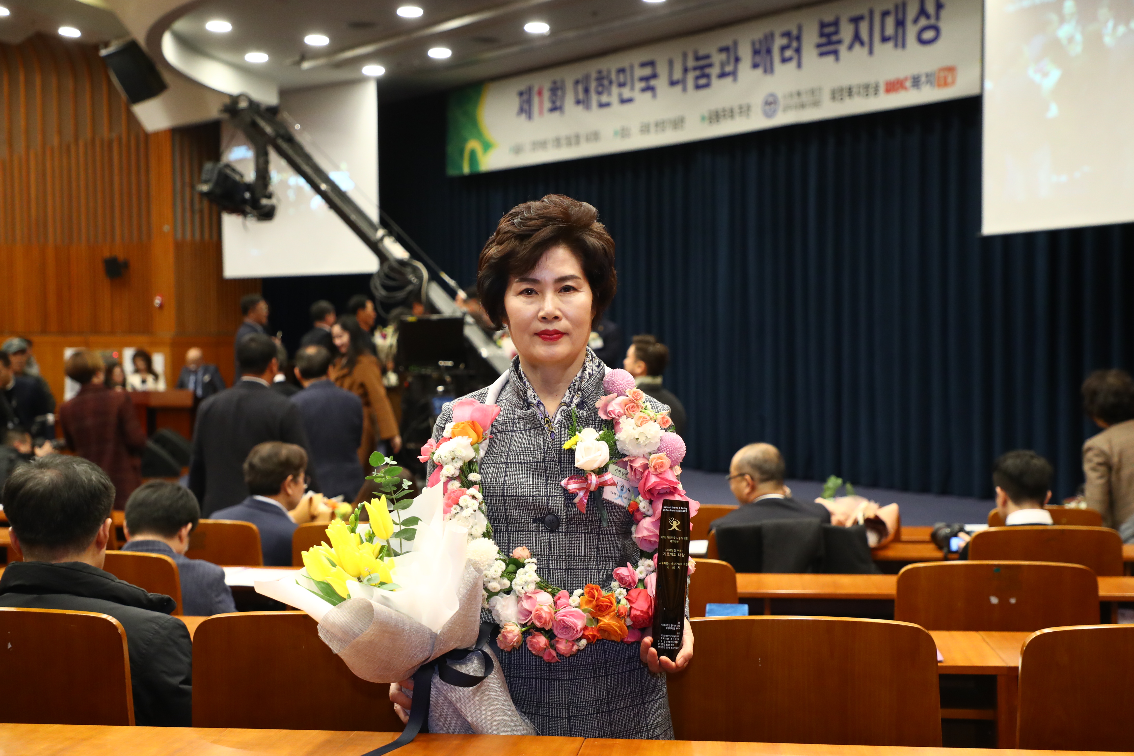 제1회 대한민국 나눔과배려 복지대상 시상식 - 5