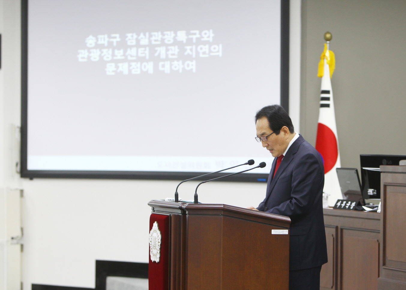 제227회 임시회 본회의 - 4
